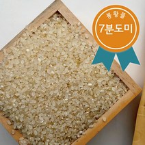 봉황뜰 국산 쌀눈쌀 7분도미 1kg 5kg 10kg / 2022년산