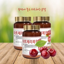 동광종합물산 숙면에 좋은 타트체리 복합 분말 국내산 150g 3병 잠 잘오는 차 음식 식품 약령시장 동광한방 파우더 가루, 3개