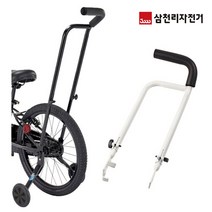 삼천리자전거_푸시바 SPB150, 화이트