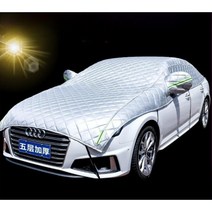 차양막 타프 차광막 차량용커튼 차량용 자동차 햇빛가리개 WX3060907, A, 1개