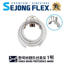 호스걸이 호스정리대 호스거치대 행거 벽걸이용 수도꼭지걸이, 스텐호스걸이-소