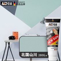 벽지낙서지우기 페인트벽 수리 유성매직 클리너 벽지 낙서 제거 지우는법 네임펜 지우기 본드 얼룩 제거제, AC 그린