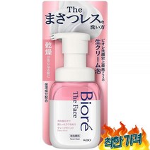 (일본) 비오레 딥 200ml, 3팩