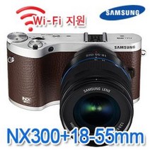 [삼성 정품] NX300 + 18-55mm 렌즈 KIT 와이파이 2030만화소 미러리스카메라 [다양한 렌즈 및 패키지 구매가능] k, 화이트