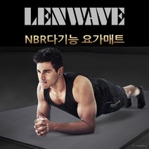 남자 안밀리는 홈트 운동 매트 홈트 헬스장 매트리스 체육관 운동용 가정용 와이드 논슬립 바닥 패드, 블랙