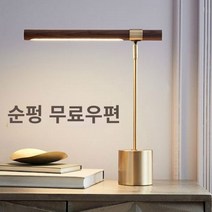 미니멀 우드 골드 침대독서등 램프 서재 책상 수입 조명