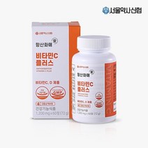서울약사신협 항산화애 비타민c플러스 60정, 1개
