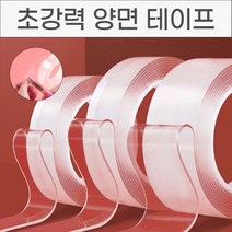 초강력 양면테이프 폭 3cm 투명 나노 방수 양면 테이프 틈새차단 곰팡이방지, No 02.초강력 양면테이프 1mmX3m