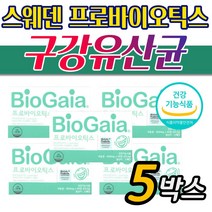 프로덴티스 로젠지 구강유산균 5통 프리미엄 구취 입냄세 제거 락토바실러스 루테리