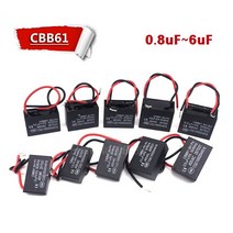 기동콘덴서 / 0.8uF- 6.0uF / CBB61 / AC모터 / 선풍기 모터 / 무극성, 1개