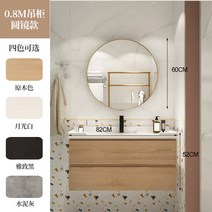 건식세면대 욕실하부장 세면대셀프교체 화장실세면대 DIY대야, 0.8m 원목 더블탭★골드 동글동글미러를 매치개