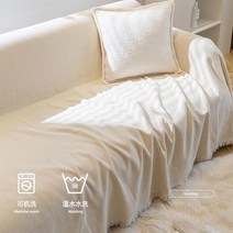 고양이스크래쳐 단색 쇼파 식탁보 巾雪 고양이긁음방지 쇼파매트 풀커버 미끄럼방지 커버 모던심플 만능, C01-180130cm, T01-솔직한 셔닐