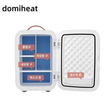 domiheat 미니 냉장고 화장품 초 소형 냉온장고 8리터, 차량용