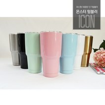 몬스터텀블러 단체주문 보온보냉 회사직원선물 홍보용텀블러 스트로 텀블러머그컵 빈티지 사무실용 특이한텀블러 심플텀블러 텀블러구매가격 회사직원선물 홍보용텀블러 텀블러구매가격 회사직원선물, 파스텔민트