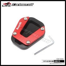 베넬리 TNT125 사이드 스탠드 지지대 확장 발판 패드, 레드