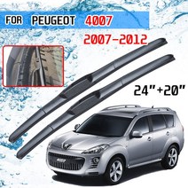 자동차 앞 유리 와이퍼 블레이드 브러쉬 커터 U 타입 J 후크 푸조 4007 2007 2008 2009 2010 2011 액세서리