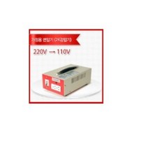 한일종합전기 가정용 고효율 링코아 변압기 철케이스 2KVA 강압기