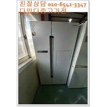 중고냉장고 양문형지펠 815리터급 최상급 퍼니처 홈바형 서울경기 직접배송 지방 택배발송