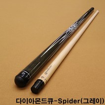 금남당구재료 다이아몬드큐-스파이더(그레이) 개인큐가방 당구가방 당구채가방 당구큐가방 당구큐대가방 당구큐케이스 롱고니가방 롱고니개인큐가방 아담가방 아담개인큐가방 아담당구가방 쿠드롱개