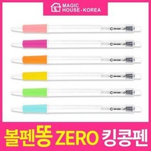 안 번지는 좋은 볼펜 번지지 않는 펜 똥이 나오는 킹콩펜 화이트 똥 없는 매직하우스, 라임그린, 상세페이지 참조