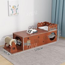캣터널 고양이 터널 숨숨집 놀이터 동굴 반려묘 통로, L-대형, 10. 자몽목길이는120폭40대41
