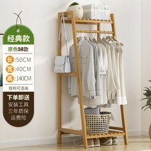 원목 행거스탠드 옷걸이 침실 원룸 옷장 숙소 기숙사