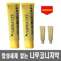 편백나무오일 나무코니치약+여행용 증정 좋은치약 항암, 125g x 2개+여행용 2개, 1세트