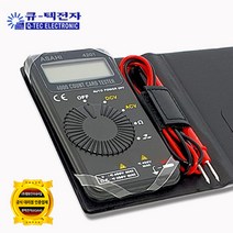 큐텍 디지털 멀티 테스터 ASAHI-4201 포켓형 가죽케이스 멀티미터 테스터기 전기테스터기 전압테스터기