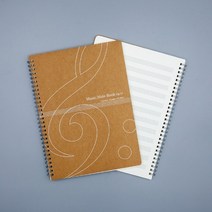 브라운 스프링 오선 노트(소) [Music Note Book Op.11]