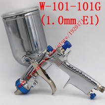 다용도일본 품질 W101 HVLP 스프레이 건 400CC 금속 플라스틱 냄비 컵 134g 페인트 0.8/1.0/1.3/1.5/1.8mm, 07 101G(1.0mm E1 Cap)