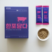 소고기 후리가케 한우소고기가루 3.5gx30개입 휴대용, 3.5g, 1세트