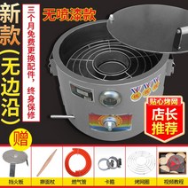 업소용 호떡판 토스트 기계 호떡기계 팬 그릴 떡볶이 다용도 튀김 대형프라이팬 호떡판 장사, A