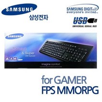 FPS 삼성전자 게이머용 최적화 USB 키보드 삼성키보드 FPS MMORPG 게임용 동시키, 상품선택, 상품선택