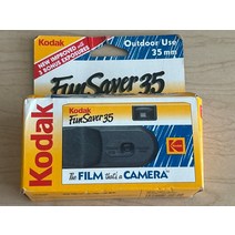 빈티지 코닥 펀세이버 35mm 아웃도어 카메라 27 Exposures New Exp. 8/1995