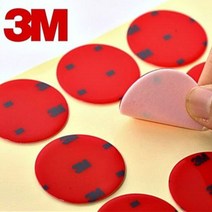 [FreeManner] 충격 습기 온도 강한 3M 차량 원형 폼 테이프 간편한설치 차량용 초강력 폼테이프, 3M 강력양면테이프 원형 50mm 4p