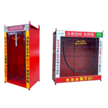 [안전몰] WS/ 소화장비보관함 소형 중형 내용물포함(주문제작), 소화장비보관함[소형]-내용물포함