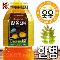 건영바이오텍 옻 오르지 않는 참옻진액 골드 x 1병 / 국내 20~80년 자연산 참옻나무 100% / 옻물 옻액 옻진액 옻엑기스 옻밥 옻추출 옻 옷 옻닭 옷닭 옷진액 옷물 옻 읏옻