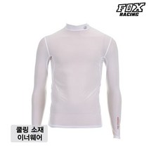 쿨링소재 이너웨어 상의 FRLJER-079 자전거의류 라이딩복 싸이클 기능성레이어