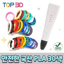 TOP3D 3D펜 RP500A  PLA 필라멘트 세트 외 옵션, (화이트펜 국산 PLA 30색)