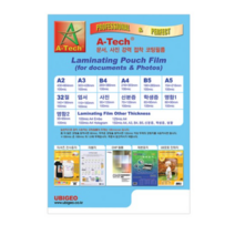 A-TECH 코팅필름 150mic 50매, A4, 350개