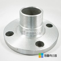 알루미늄 후렌지 LSN 150A