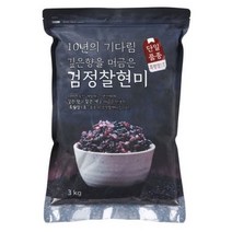 두보식품 10년의 기다림 깊은향을 머금은 검정찰현미 3kg 1봉