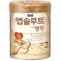 앱솔루트 명작 분유 2단계, 800g, 2개