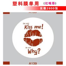 90구경 플라스틱컵 포장필름 실링필름 카페 업소용 테크아웃 실링지 2800장, 립 + 1개