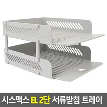 문서보관함 지류보관함 문서보관상자 문서정리함 서류트레이 서류보관함 종이보관함 서류서랍 이면지함 문서박, 쿨그레이