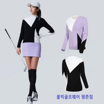 볼빅골프웨어 여성 삼각패턴 라운드 풀오버 니트 LKTL204