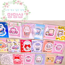 랜덤박스 다이어리꾸미기 윰자 도무송 스티커 인스 떡메모지 랩핑지 포용 다꾸 선물증정, 실속형