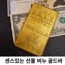 고급 비누 환갑 칠순 팔순 고희연 답례품 선물 센스있는, 1, 본상품선택