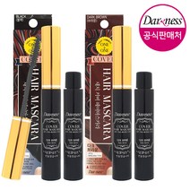 다크니스 새치커버 헤어마스카라 (본품+리필), 블랙, 2개