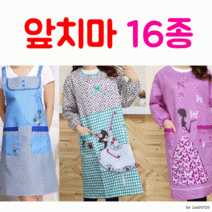 급식실 방수 앞치마 긴팔앞치마 16종, 퍼플